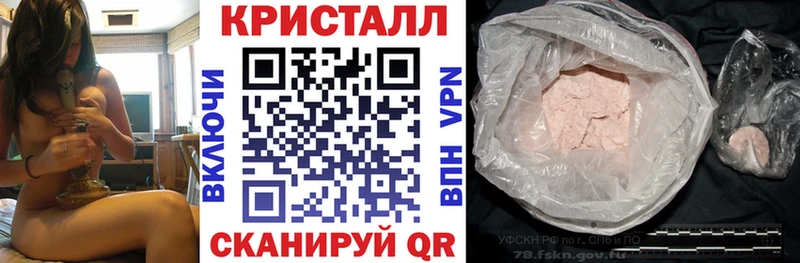 АМФ VHQ  купить закладку  Яранск 