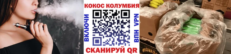 цена наркотик  Яранск  COCAIN 98% 