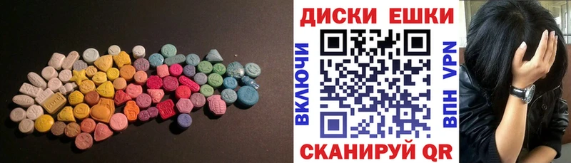 Экстази TESLA Яранск