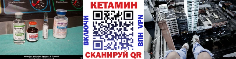 КЕТАМИН ketamine  как найти закладки  Яранск 