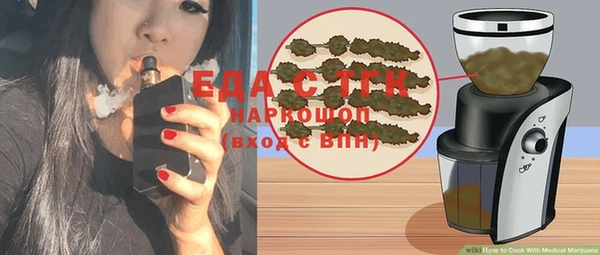 spice Беломорск