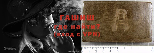 гидра Белоозёрский