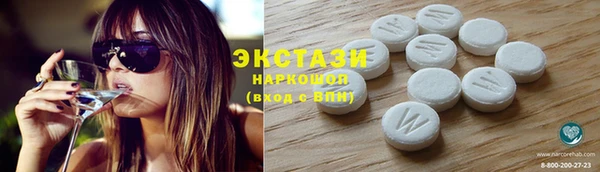 spice Беломорск