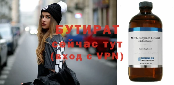 Альфа ПВП Балахна