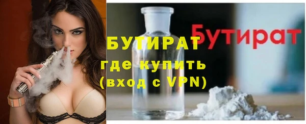 ПСИЛОЦИБИНОВЫЕ ГРИБЫ Баксан