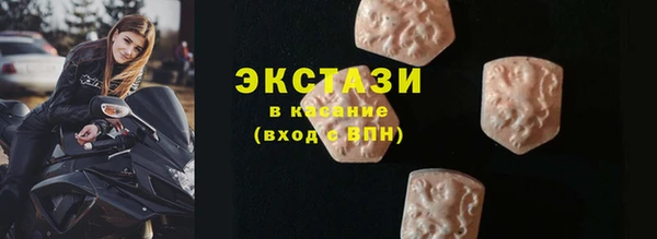 MDMA Балабаново