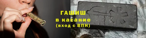 гидра Белоозёрский