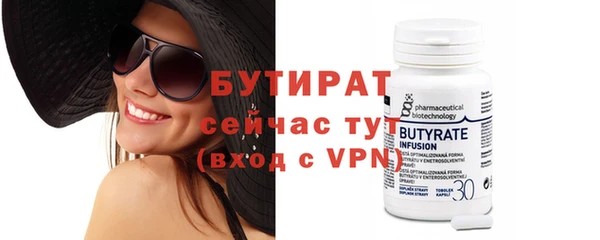 гидра Белоозёрский