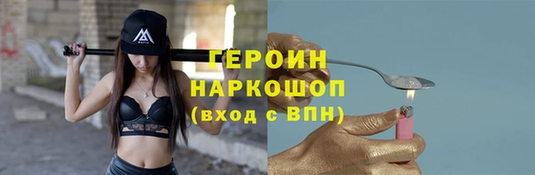 метадон Белокуриха