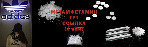 метадон Белокуриха