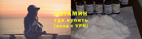 метадон Белокуриха