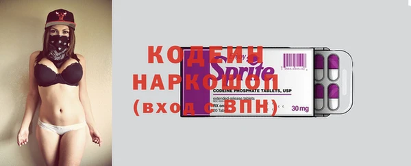 ПСИЛОЦИБИНОВЫЕ ГРИБЫ Баксан