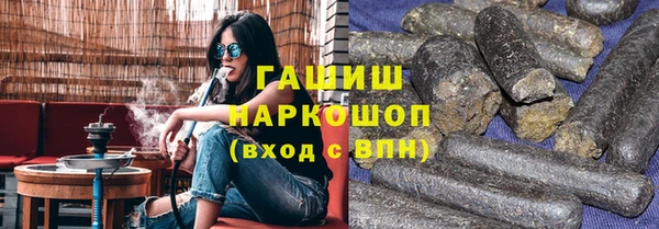 ПСИЛОЦИБИНОВЫЕ ГРИБЫ Баксан