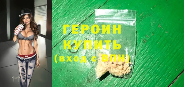метадон Белокуриха