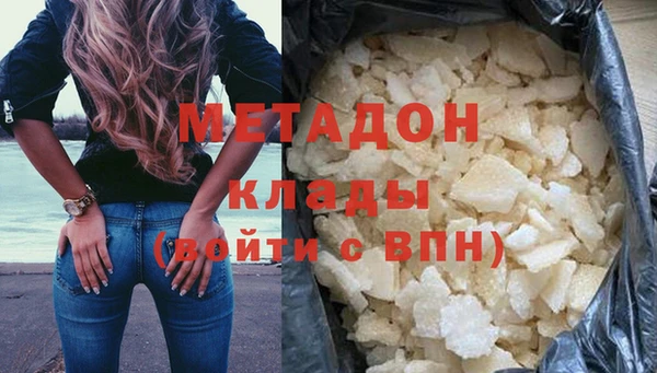 ПСИЛОЦИБИНОВЫЕ ГРИБЫ Баксан