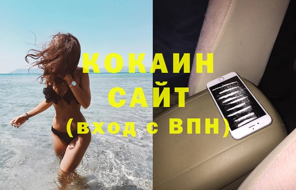 ПСИЛОЦИБИНОВЫЕ ГРИБЫ Баксан