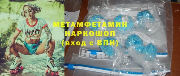 MDMA Балабаново