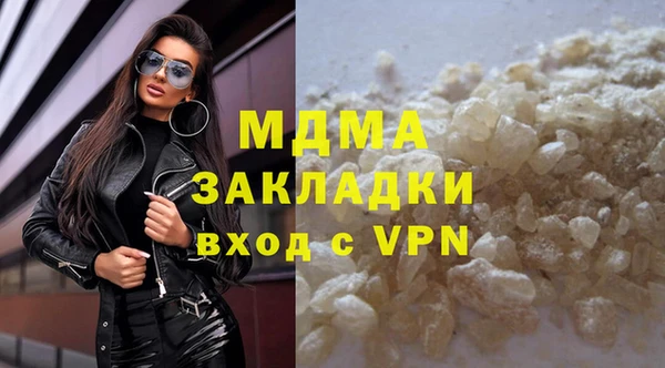 ПСИЛОЦИБИНОВЫЕ ГРИБЫ Баксан