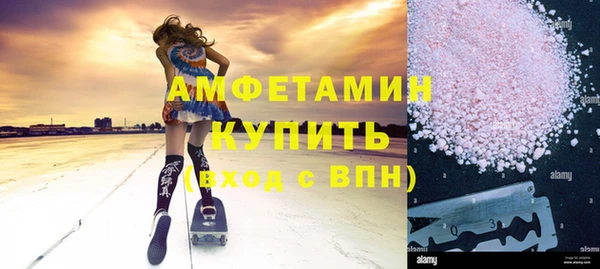 гидра Белоозёрский