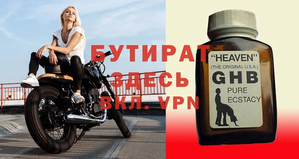 ПСИЛОЦИБИНОВЫЕ ГРИБЫ Баксан