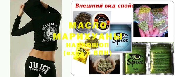 spice Беломорск