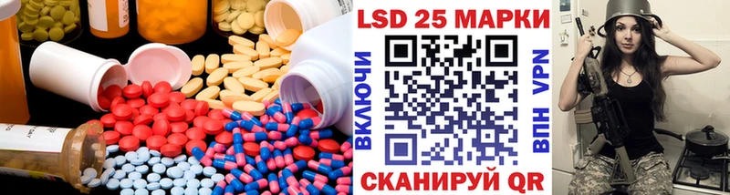 Лсд 25 экстази ecstasy  закладка  Яранск 