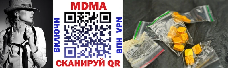MDMA crystal Яранск
