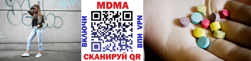 MDMA VHQ  купить закладку  Яранск 