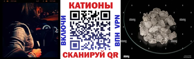 Мефедрон мука  Яранск 