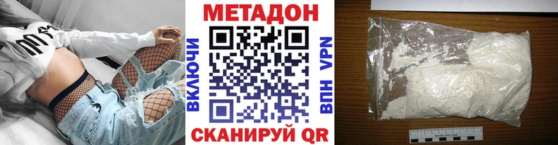 Метадон VHQ даркнет сайт Яранск