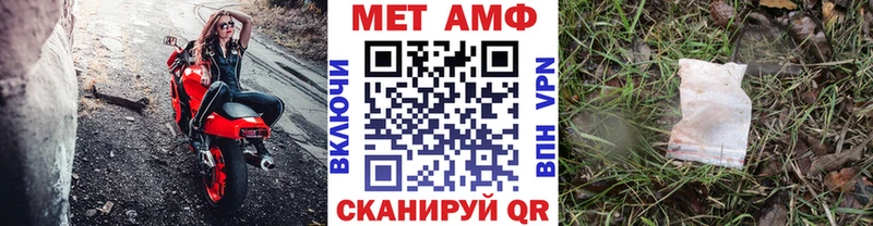 OMG ССЫЛКА  Яранск  МЕТАМФЕТАМИН винт 