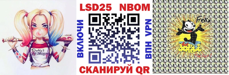 Марки 25I-NBOMe 1500мкг  mega онион  Яранск 